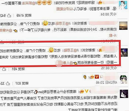 扬州副局长戴璐婚内出轨曝光始末回顾