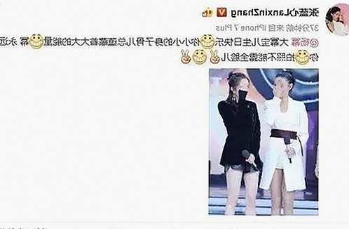 明星光环背后的反差：热搜话题引爆免费吃瓜热潮