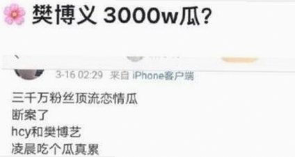 炎亚纶再陷娱乐圈吃瓜风波，网友热议背后真相