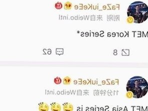 独家爆料｜娱乐圈“吃瓜婆”现身连麦互动，揭秘最新风云变幻🤫