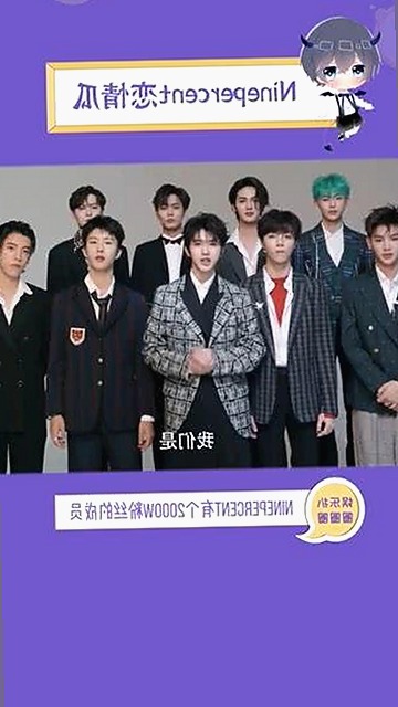 独家爆料｜娱乐圈“吃瓜婆”现身连麦互动，揭秘最新风云变幻🤫