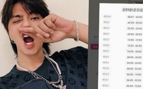 娱乐圈恋爱风波揭秘，杨迪微博反转引热议