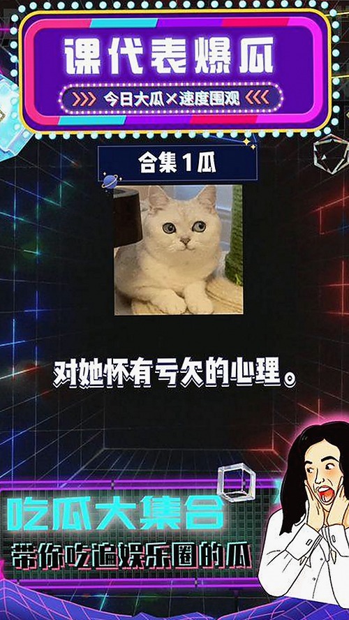 网络国产视频新内容引争议，性爱大师派大星最新作品曝光