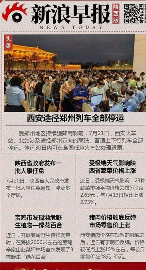 国产品牌新势力：从历史积淀到科技引领的跨越