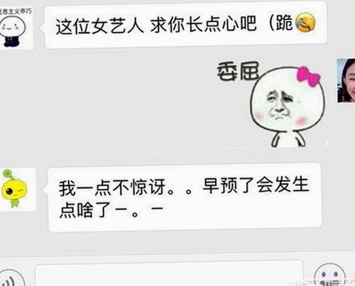 91暗网吃瓜揭秘：娱乐圈大瓜与表情背后的趣味真相