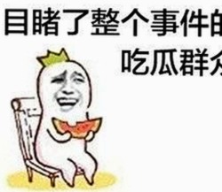 从“东北露脸”到网络热议：这位女星的真实动向让人震惊👀