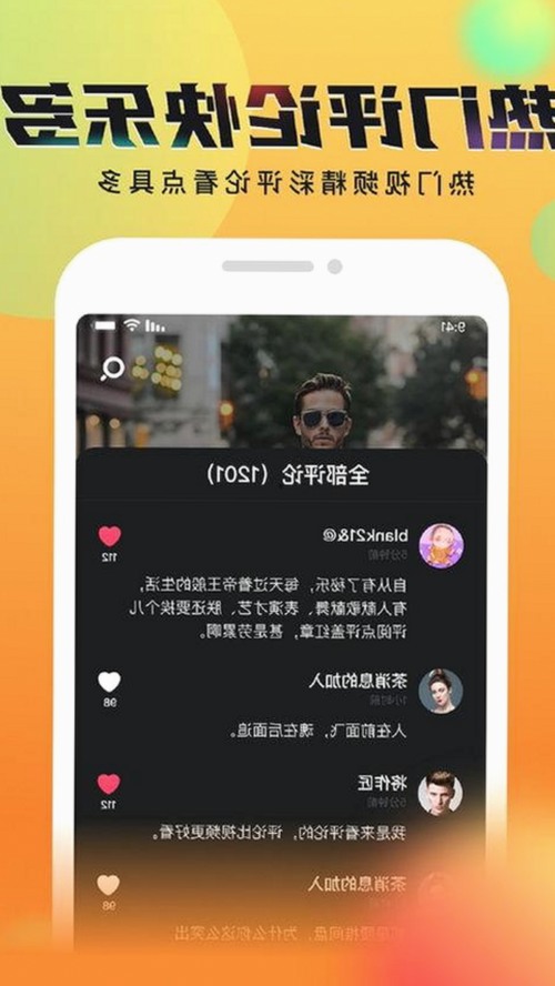 网传某明星疑似涉暗网黑料引关注，真相尚未明朗